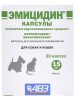 Эмицидин капсулы 15 мг, 30 капсул