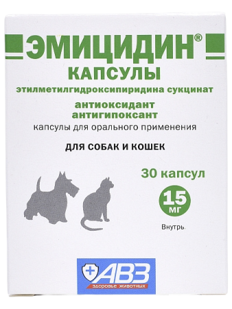 Эмицидин капсулы 15 мг, 30 капсул