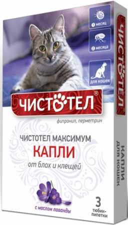 Чистотел Максимум капли для кошек 3 пип. в упак.