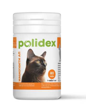 Polidex "Иммунити АП" для кошек упаковка, 80 таб