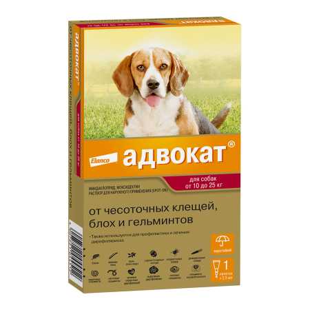Адвокат ® капли для собак 10-25 кг. 1 пип. в упак.