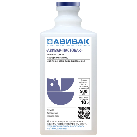 Авивак-Пастовак инактивированная вакцина сорбированная, 500 мл (500 доз/флак)
