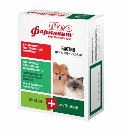 Фармавит NEO биотин для кошек и собак, 90 таб.