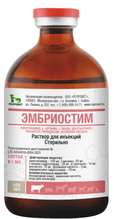 Эмбриостим 100 мл (50шт в кор)
