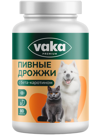 Пивные дрожжи ВАКА с бета-каротином для собак и кошек, 80 табл.