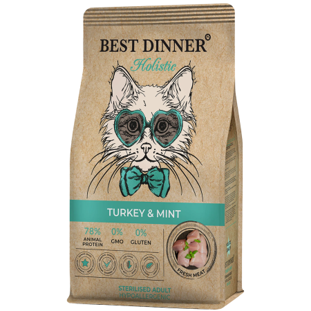 Сухой корм Best Dinner Holistic гипоаллергенный для стерилизованных кошек, индейка и мята, 400 г