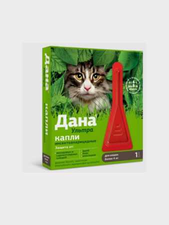 Дана ® Ультра капли от блох и клещей для кошек от 4 кг, 1 пипетка 0,64 мл