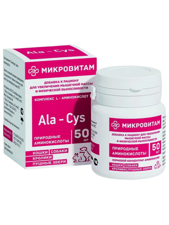 фото Кормовой концентрат аминокислот Микровитам для кошек и собак, 50 табл.
