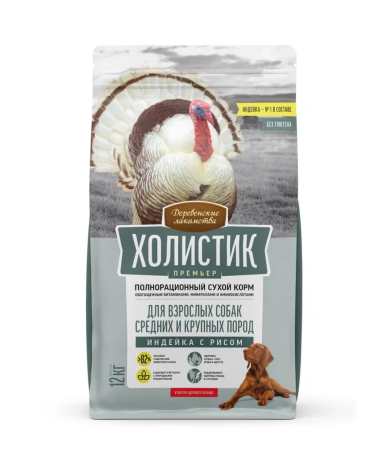 Деревенские лакомства "Холистик Премьер", д/соб.  сред. и круп. Индейка с рисом,12кг