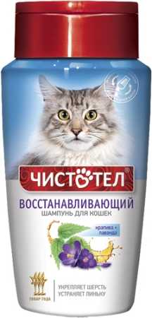 Чистотел Шампунь для кошек Восстанавливающий, 220 мл.