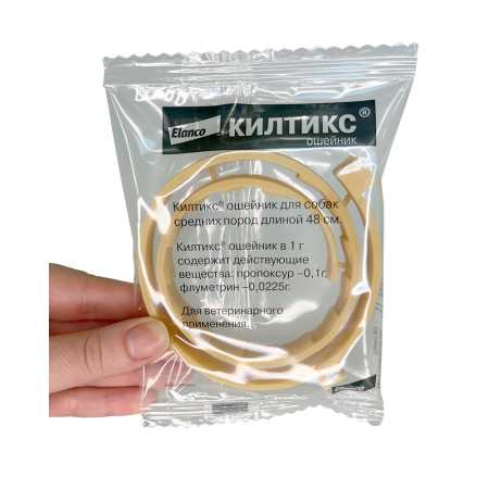 фото Препарат от клещей и блох Elanco Килтикс Ошейник для средних собак 48 см.