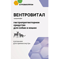 желудочно-кишечные средства