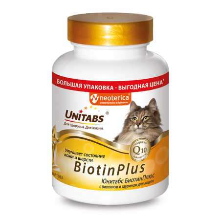 Добавка Юнитабс  БиотинПлюс ( Biotin Plus с Q10) для кошек 200 таб