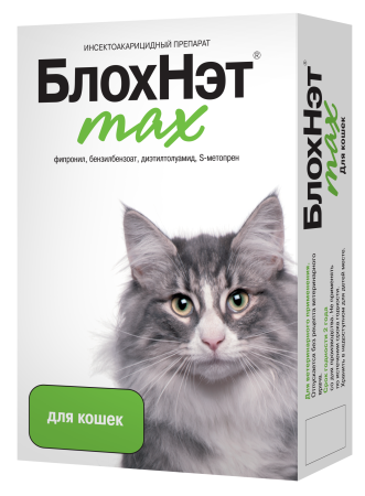 Капли от блох и клещей Астрафарм БлохНэт max для кошек, 0,5 мл монодоза (2 пипетки)