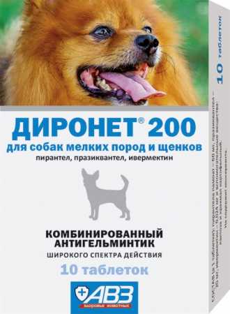 Диронет ® 200 таблетки для собак мелких пород 10 таб в упак.