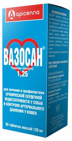 Вазосан ® 1.25 мг упаковка, 30 таб