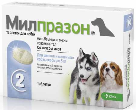 Милпразон ® таблетки для собак до 5 кг. 25 мг. 2 таб. в упак.