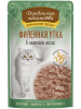 Влажный корм для кошек Деревенские лакомства Филейная утка в нежном желе, 70 г