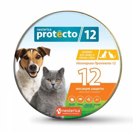 Неотерика Протекто ошейник для кошек и мелких собак 40 см,  2 шт. в упак.