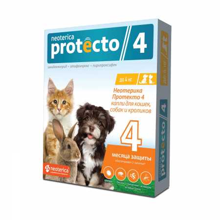 Неотерика Протекто 4 Капли для кошек, собак и кроликов до 4 кг, 2 пипетки в уп.