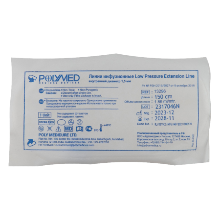 Линия удлинительная инфузионная Low Pressure Extension Line 150 см (Ø1.5 мм) 13296
