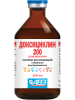 Доксициклин 200, раствор для инъекций, 100 мл