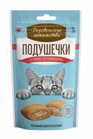 Деревенские лакомства "Подушечки с пюре из говядины" пакет, 30 гр