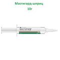 противомаститные