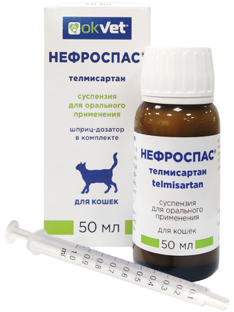 фото OKVET Нефроспас, суспензия для орального применения, 50 мл