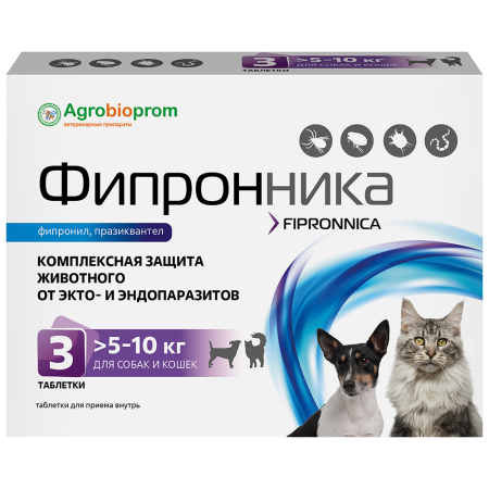 Фипронника таблетки для собак и кошек массой 5-10 кг, 3 табл.