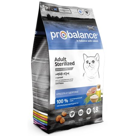 Probalance Sterilized корм сухой д/стерилиз кошек и кастр котов, курица с рисом 8кг