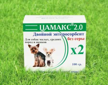 Цамакс ® 2.1 двойной энтеросорбент для собак малых и средних пород упаковка, 100 гр