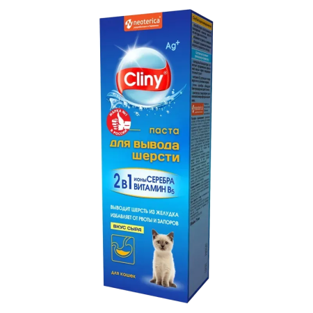 Cliny Паста для вывода шерсти со вкусом сыра, 75 мл