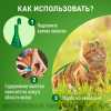 Фронтлайн Комбо для кошек и хорьков для защиты от клещей, блох в форме капель фото Фронтлайн Комбо для кошек и хорьков для защиты от клещей, блох в форме капель