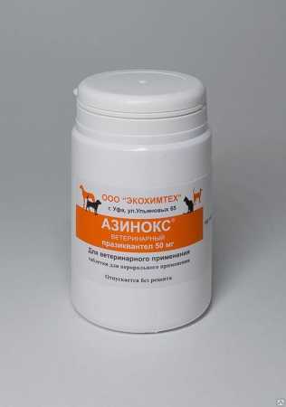 Антигельминтное средство Азинокс упаковка, 100 таб