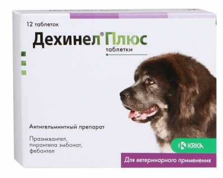 Дехинел ® Плюс XL таблетки для собак крупных пород упаковка, 12 таб