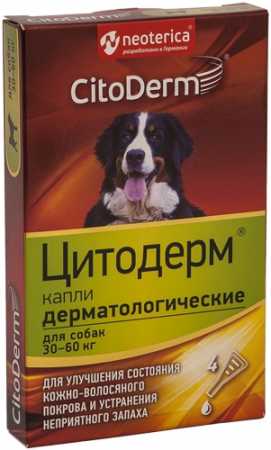 Дерматологические капли Цитодерм для собак 30-60 кг,  4 пипетки 6 мл