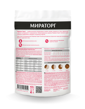 Мираторг Expert Полнорационный сухой корм для кошек при мочекаменной болезни струвитного типа, 400 г