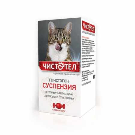 Чистотел Глистогон суспензия для кошек упак. 5 мл.
