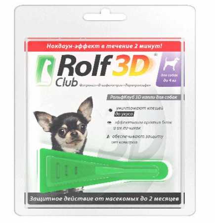 РольфКлуб 3D капли для собак до 4  кг от блох, клещей и комаров, 1 пипетка