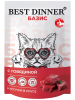 Корм влажный Best Dinner Базис с говядиной, кусочки в соусе, 75 г