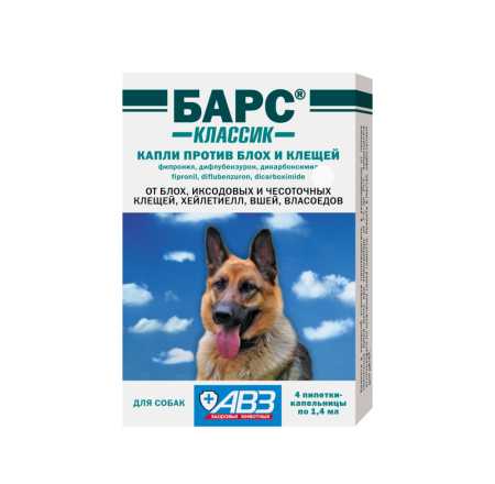 Капли от клещей и блох АВЗ Барс Классик для собак , 4 пипетки по 1.4 мл