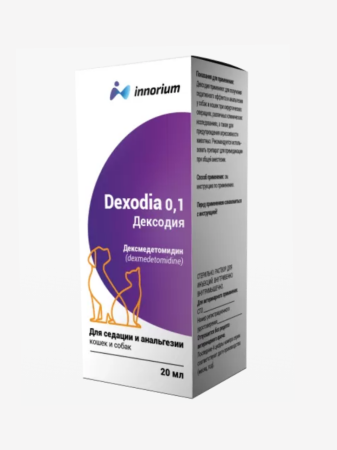 Дексодия 0,1 (мг/мл) раствор для инъекций, 20 мл