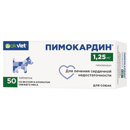 OKVET Пимокардин 1,25 мг, 50 табл.