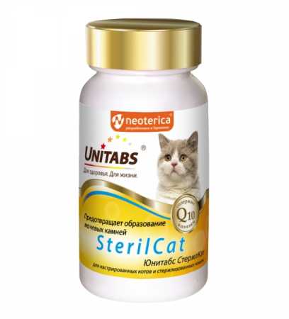 Добавка Юнитабс СтерилКэт (с Q10) для кастрированных котов и стерилизованных кошек, 120 таб