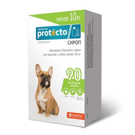 Протекто ® Сироп для щенков и собак менее 10 кг флакон, 10 мл