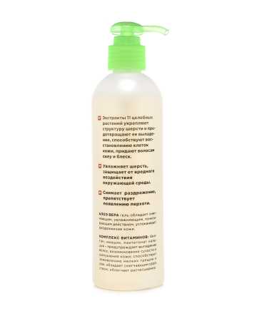 фото Шампунь универсальный для всех видов шерсти для собак и кошек флакон, 270 мл