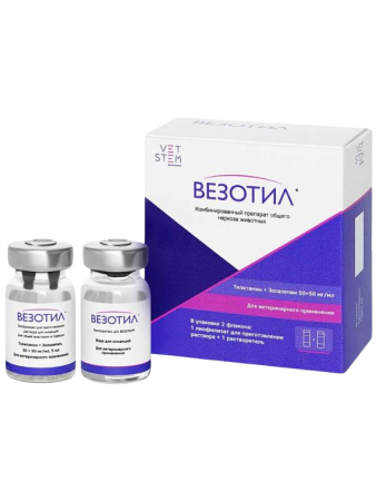 Везотил 100 для анестезии, порошок для инъекций + растворитель