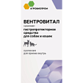 желудочно-кишечные средства