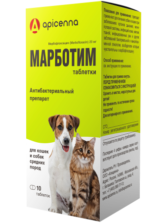 Антибактериальный препарат Марботим 20 мг для кошек и собак средних пород, 10 табл.
